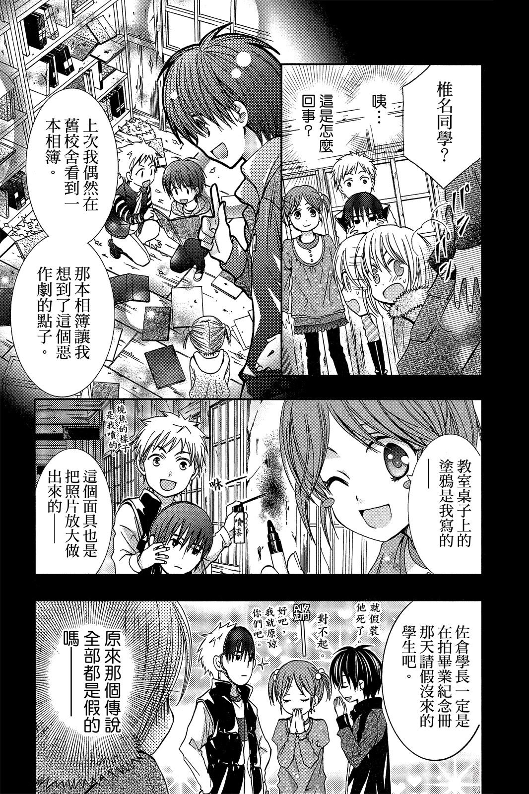 第148页