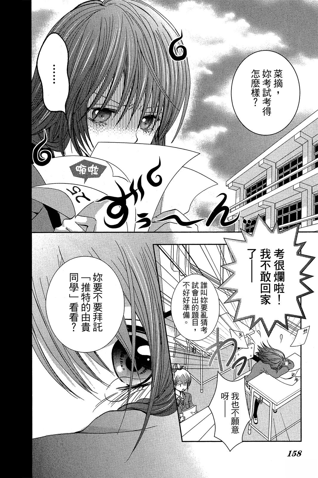 第159页