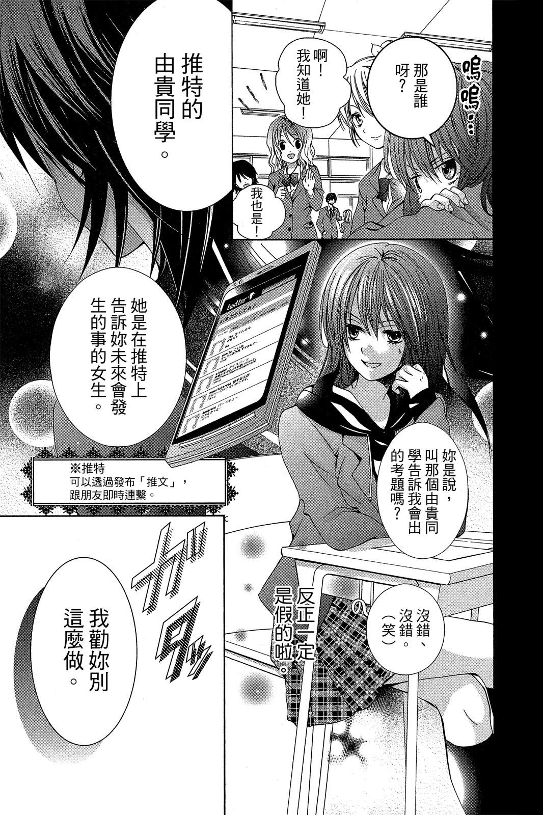 第160页