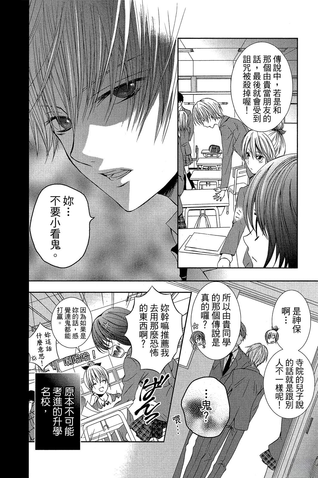 第161页