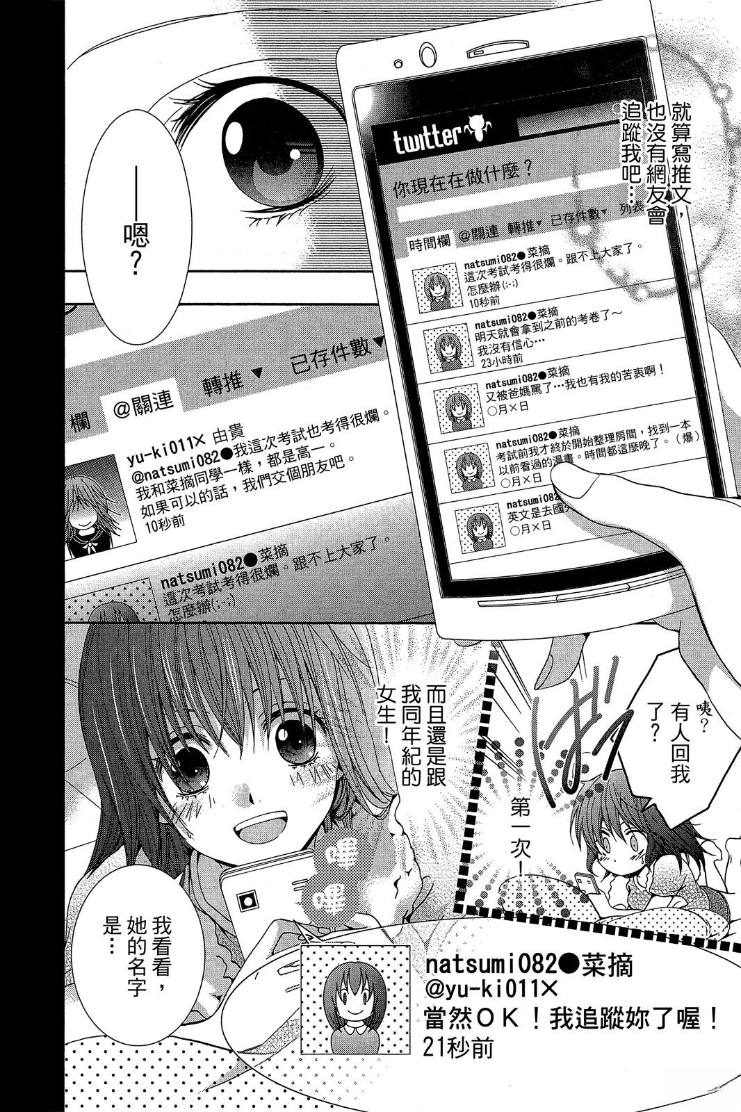第163页