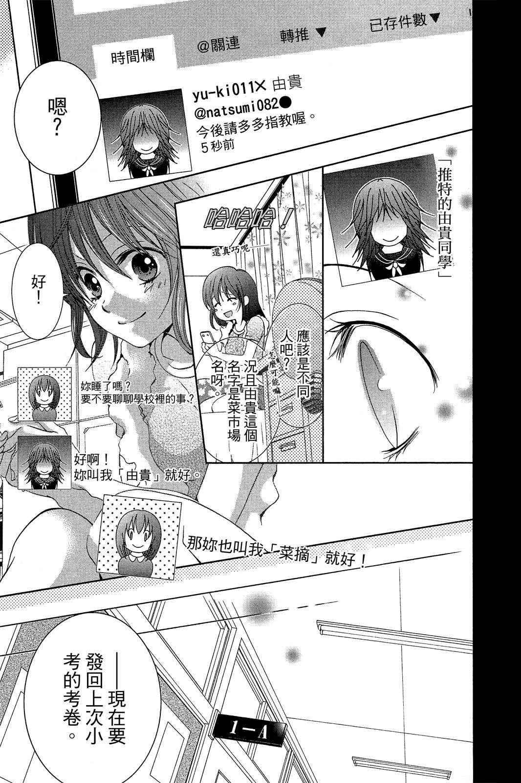 第164页