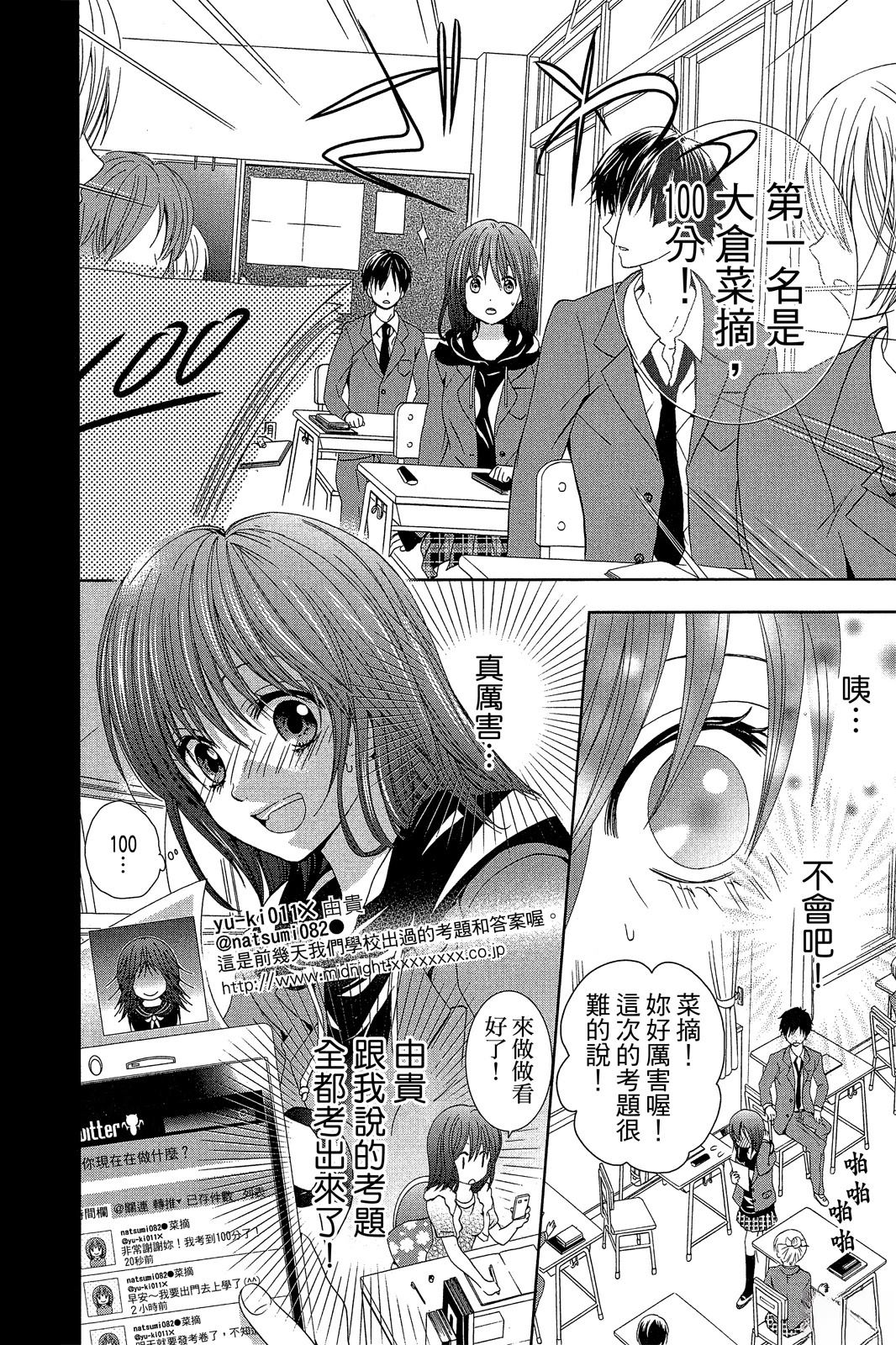 第165页