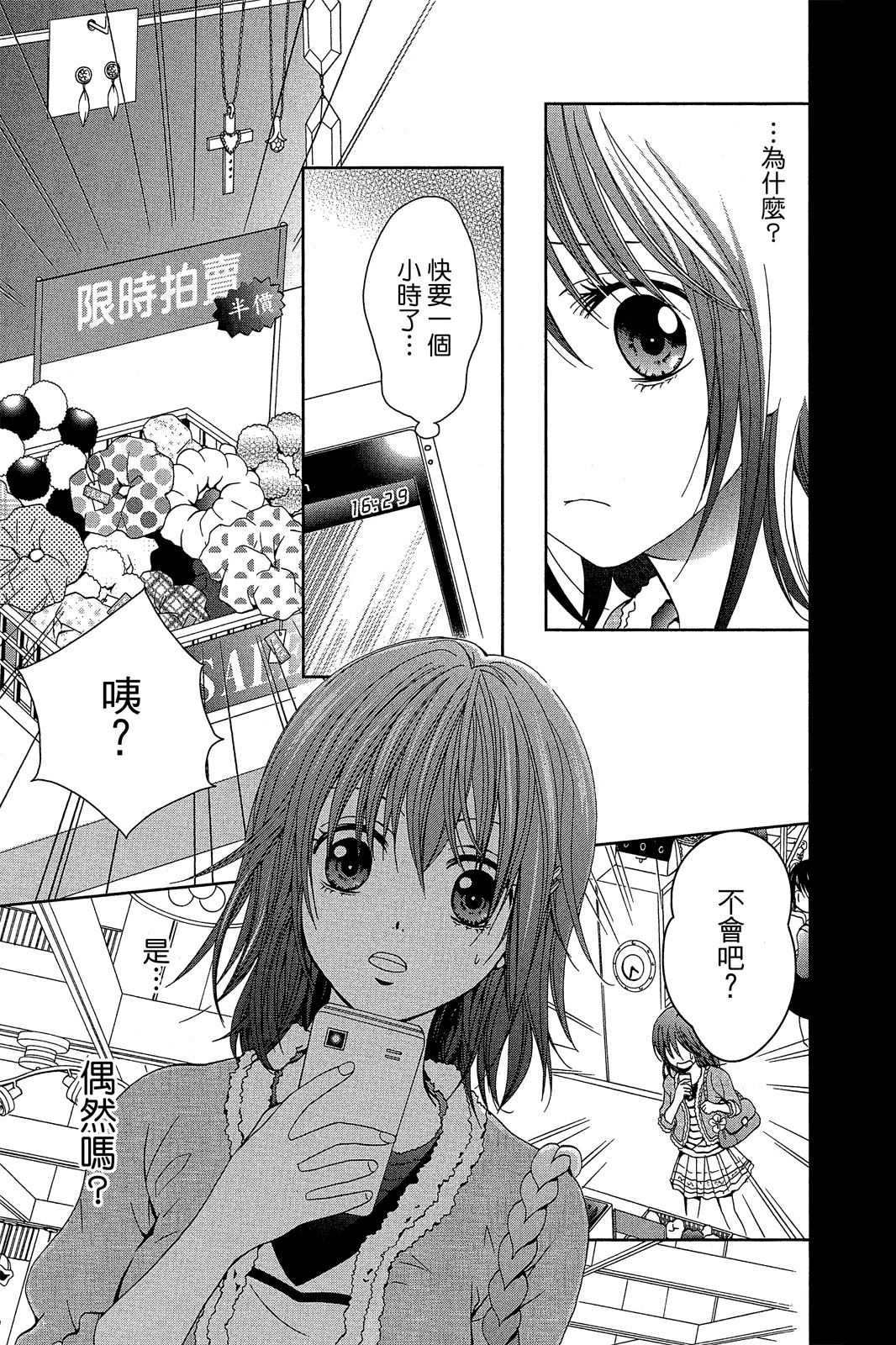 第168页