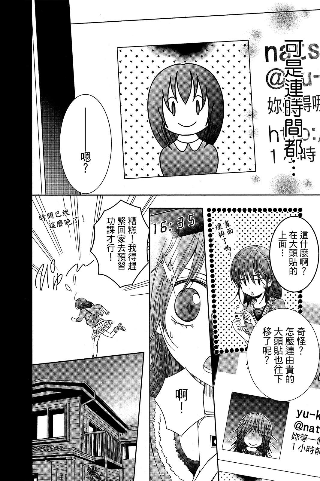 第169页
