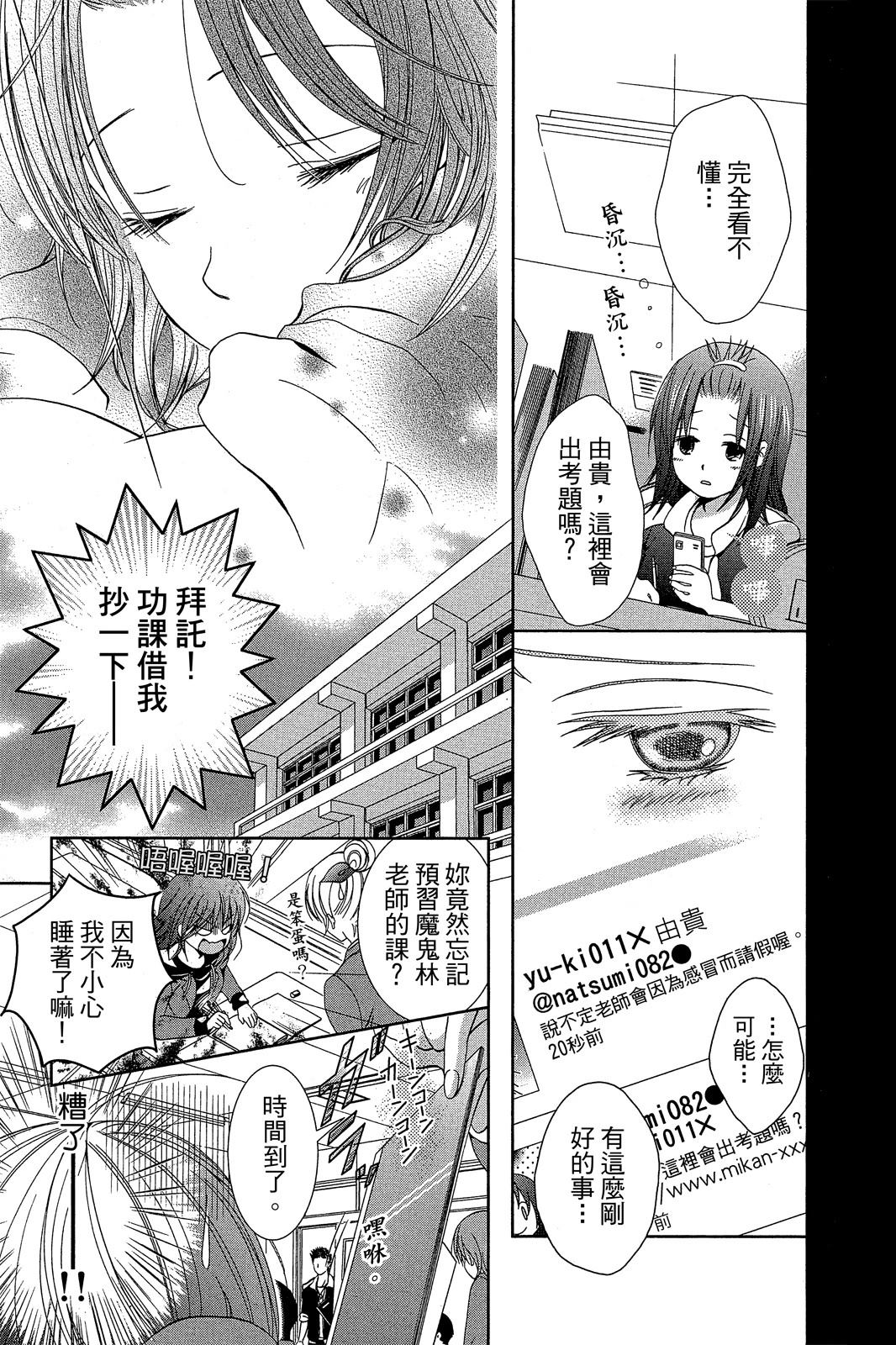 第170页