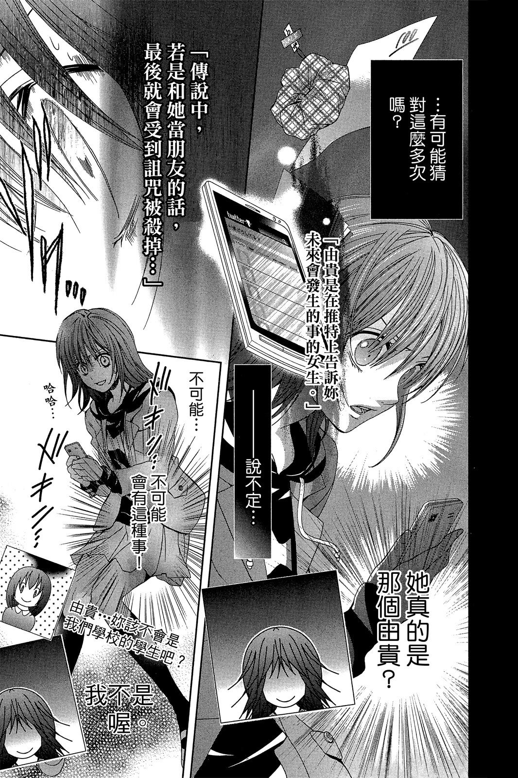 第172页
