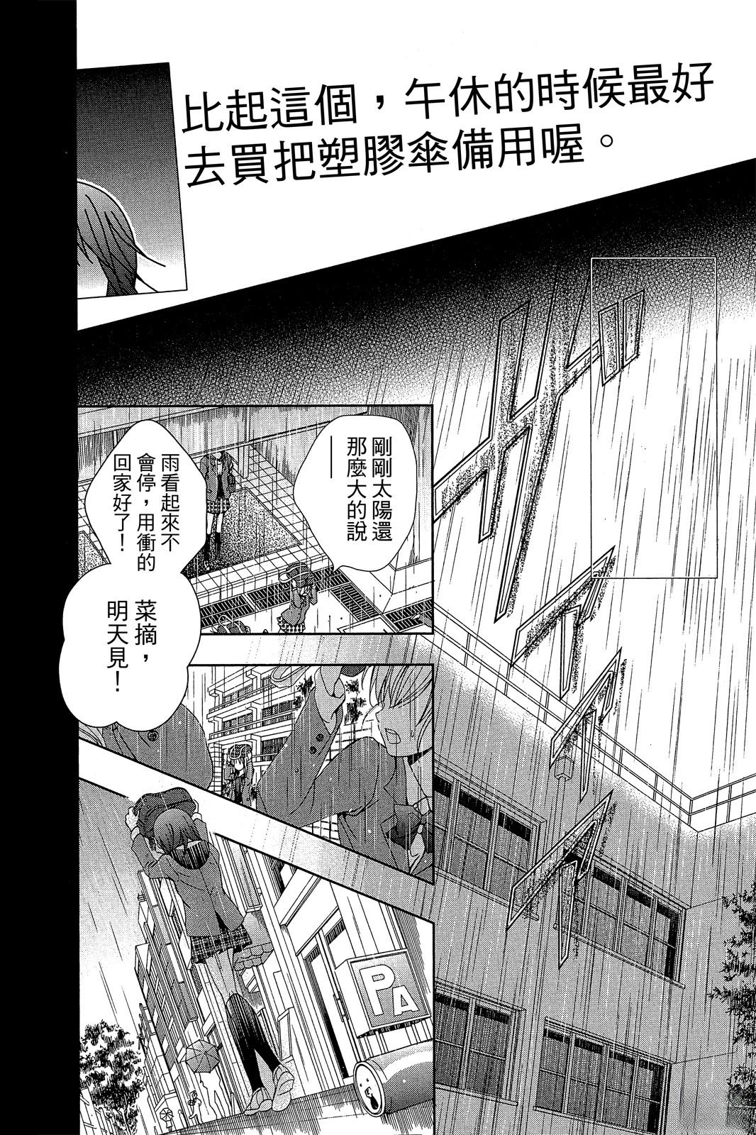 第173页