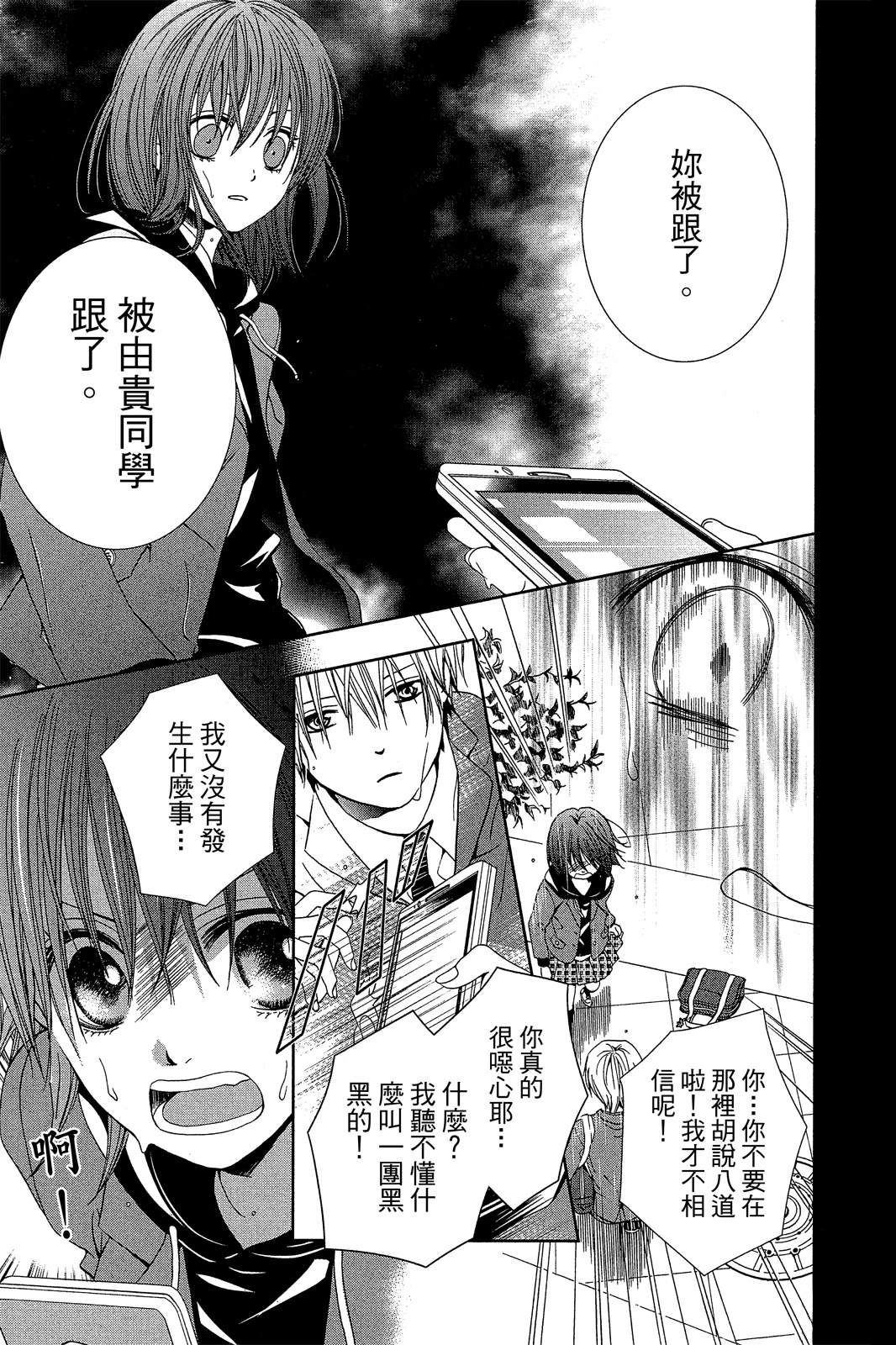 第176页