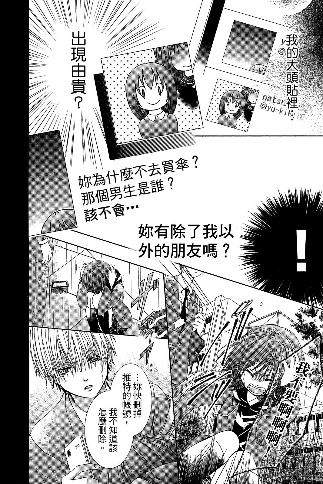 第177页
