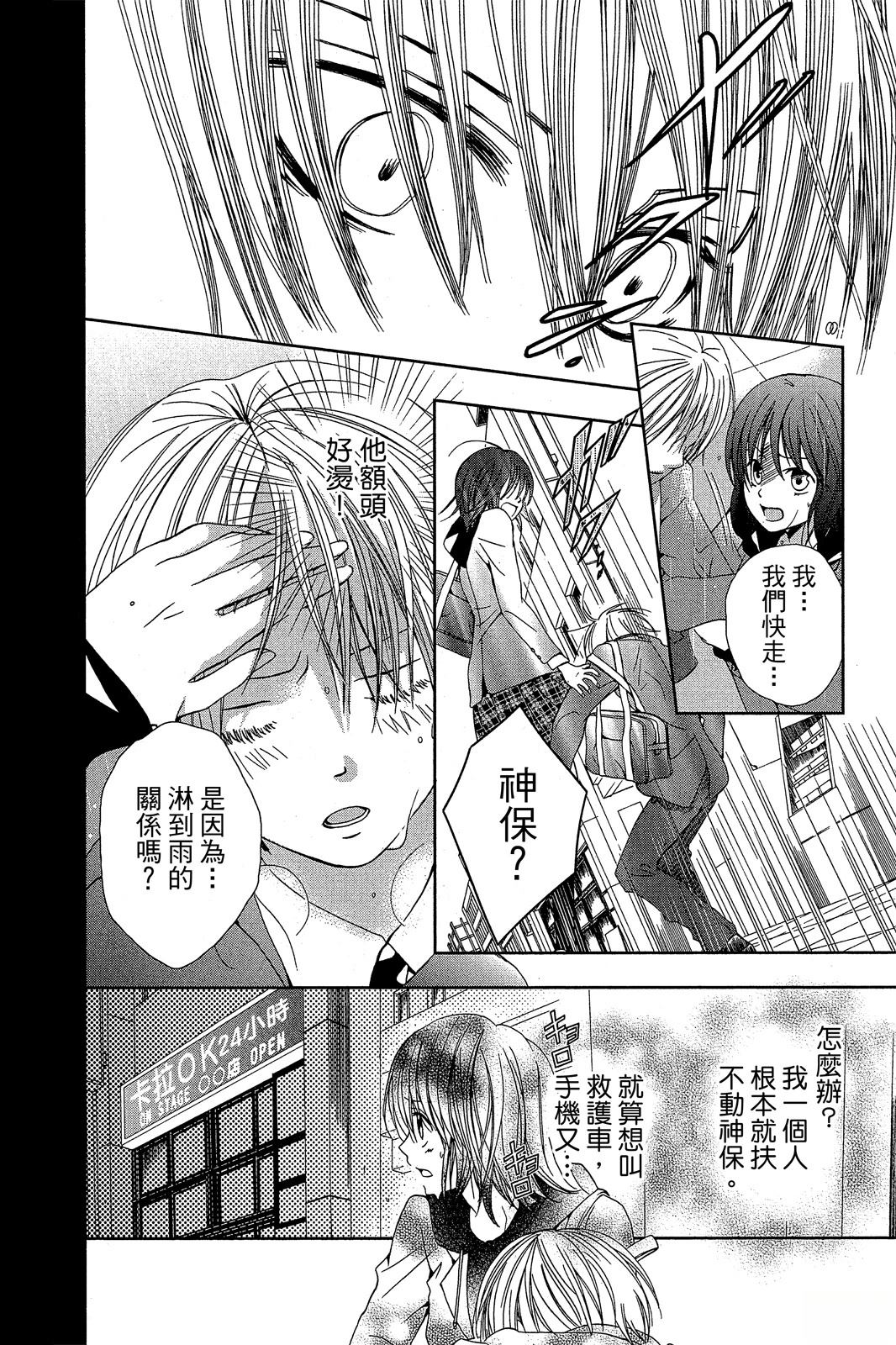 第179页