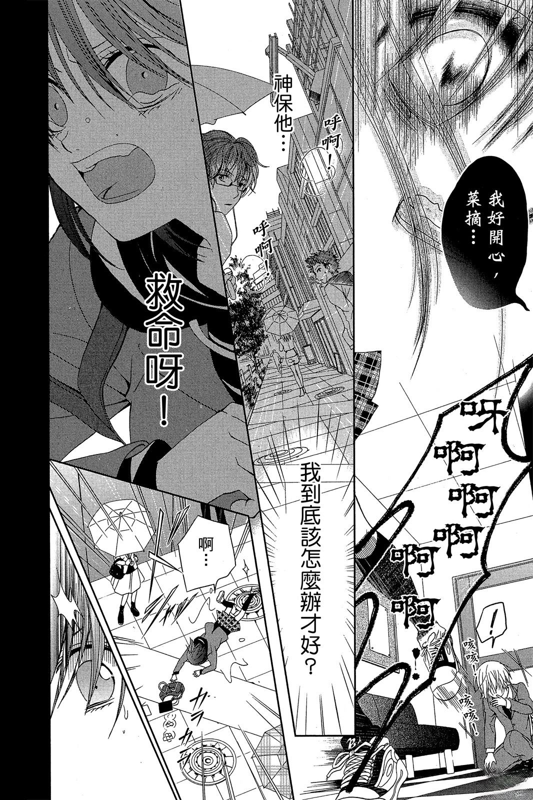 第183页