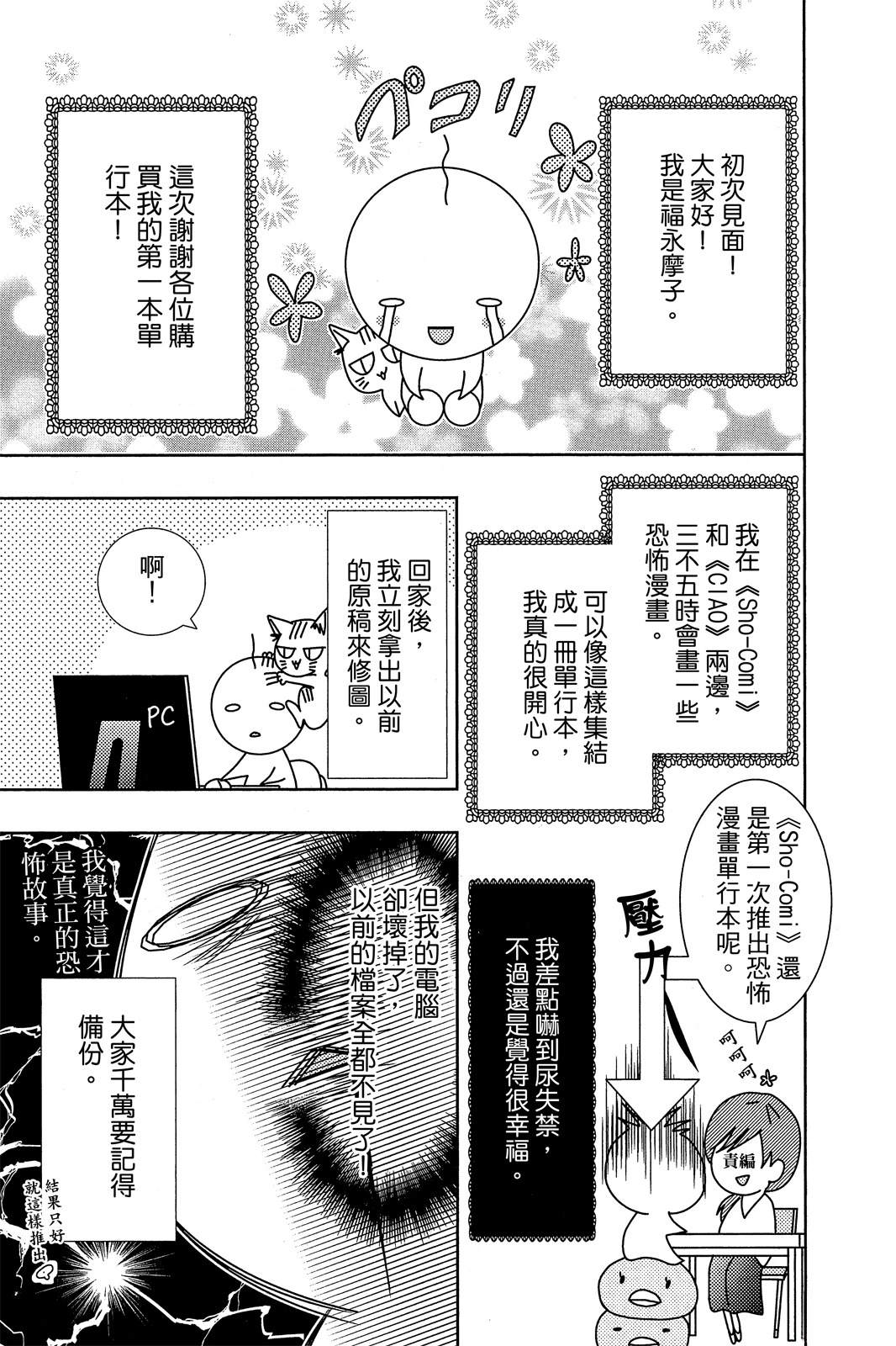 第190页