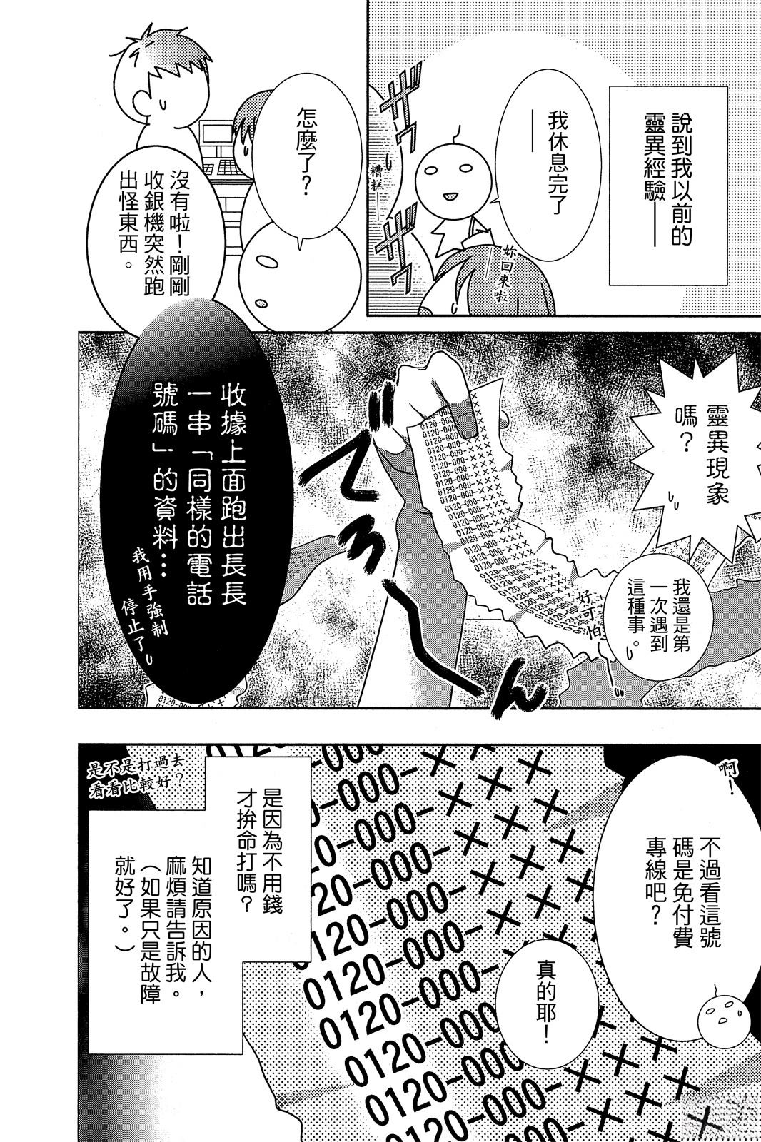 第191页