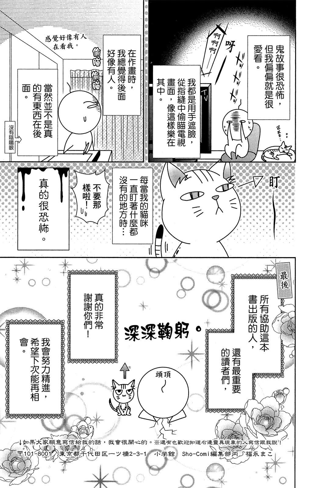 第192页