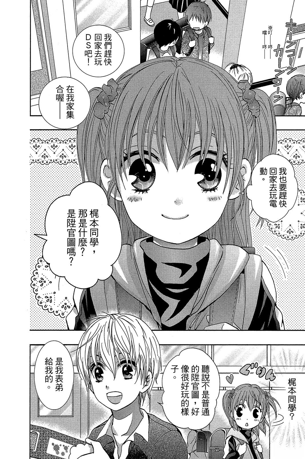 第37页