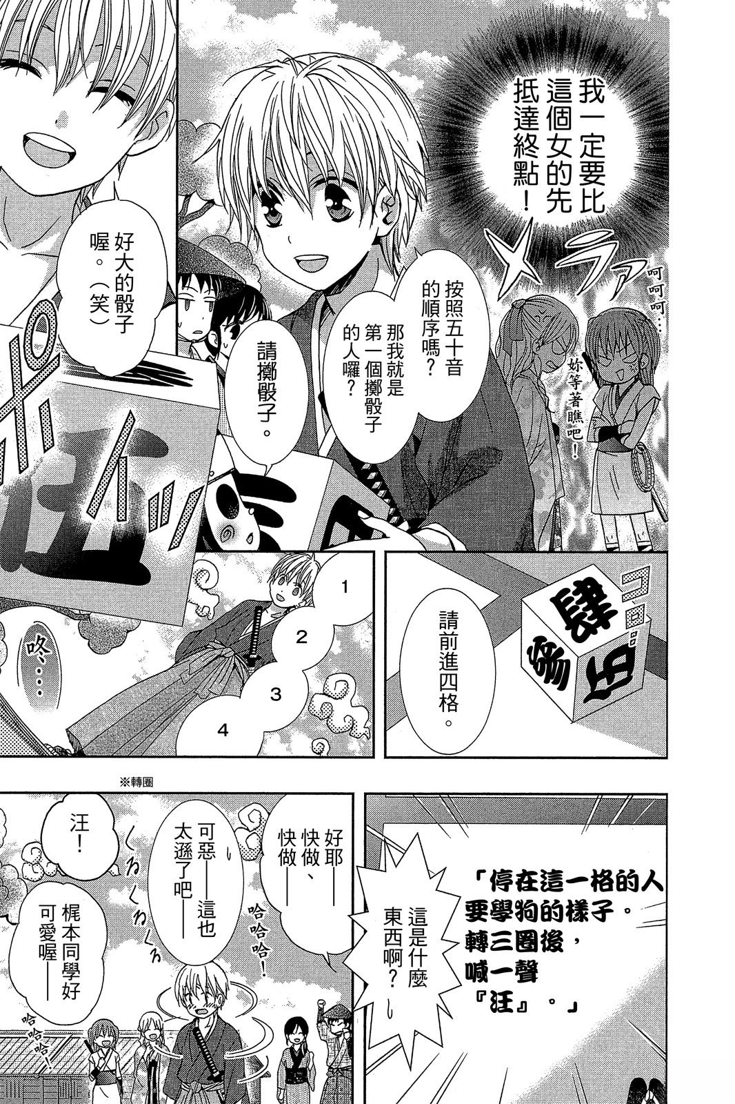 第44页