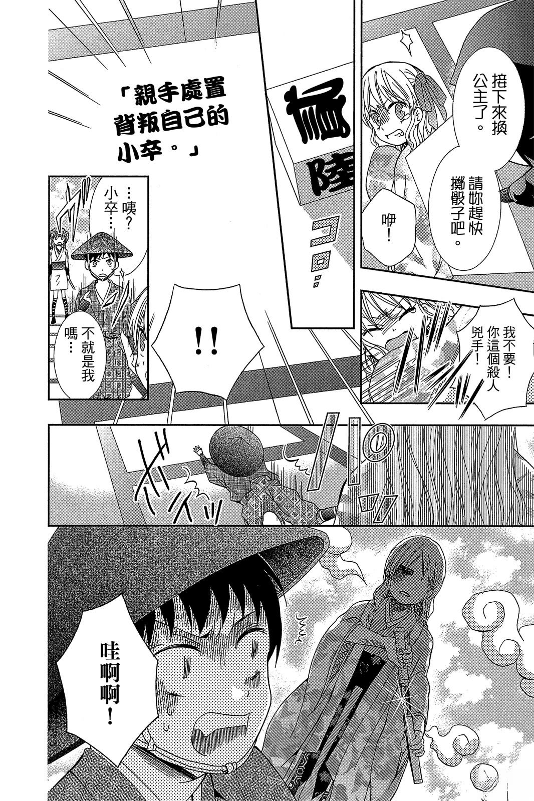 第53页
