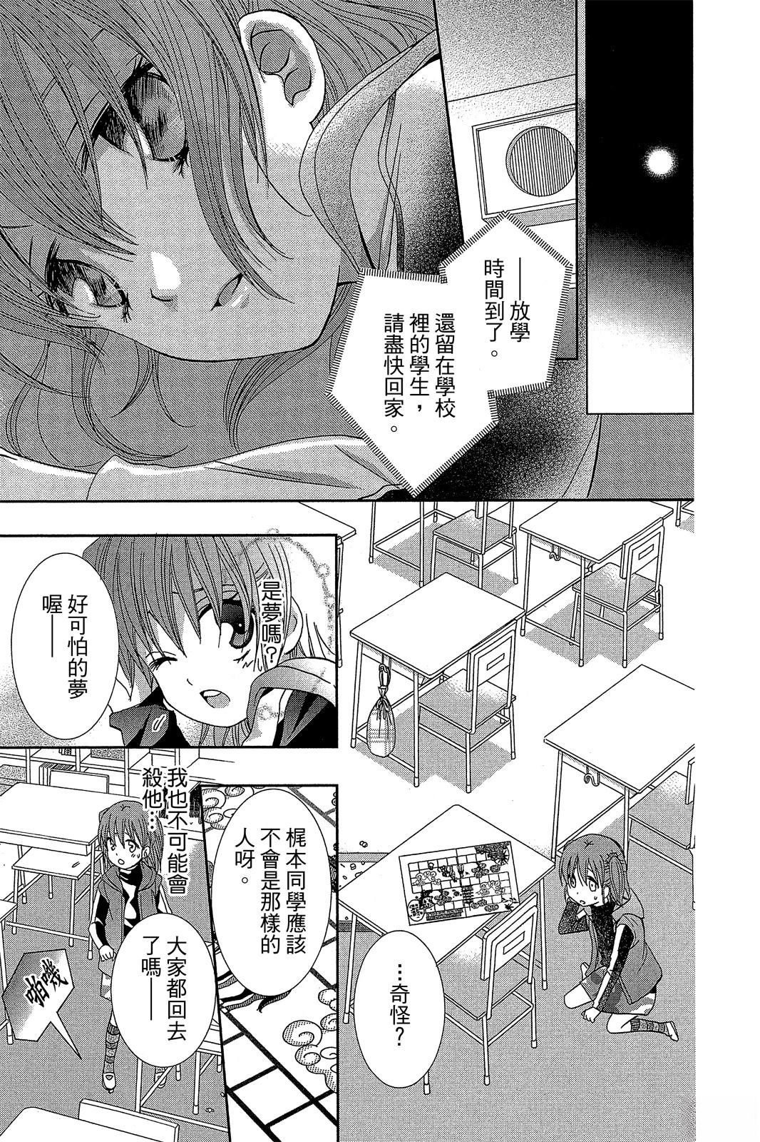 第64页