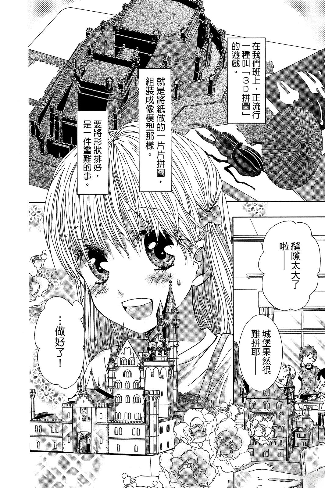 第69页