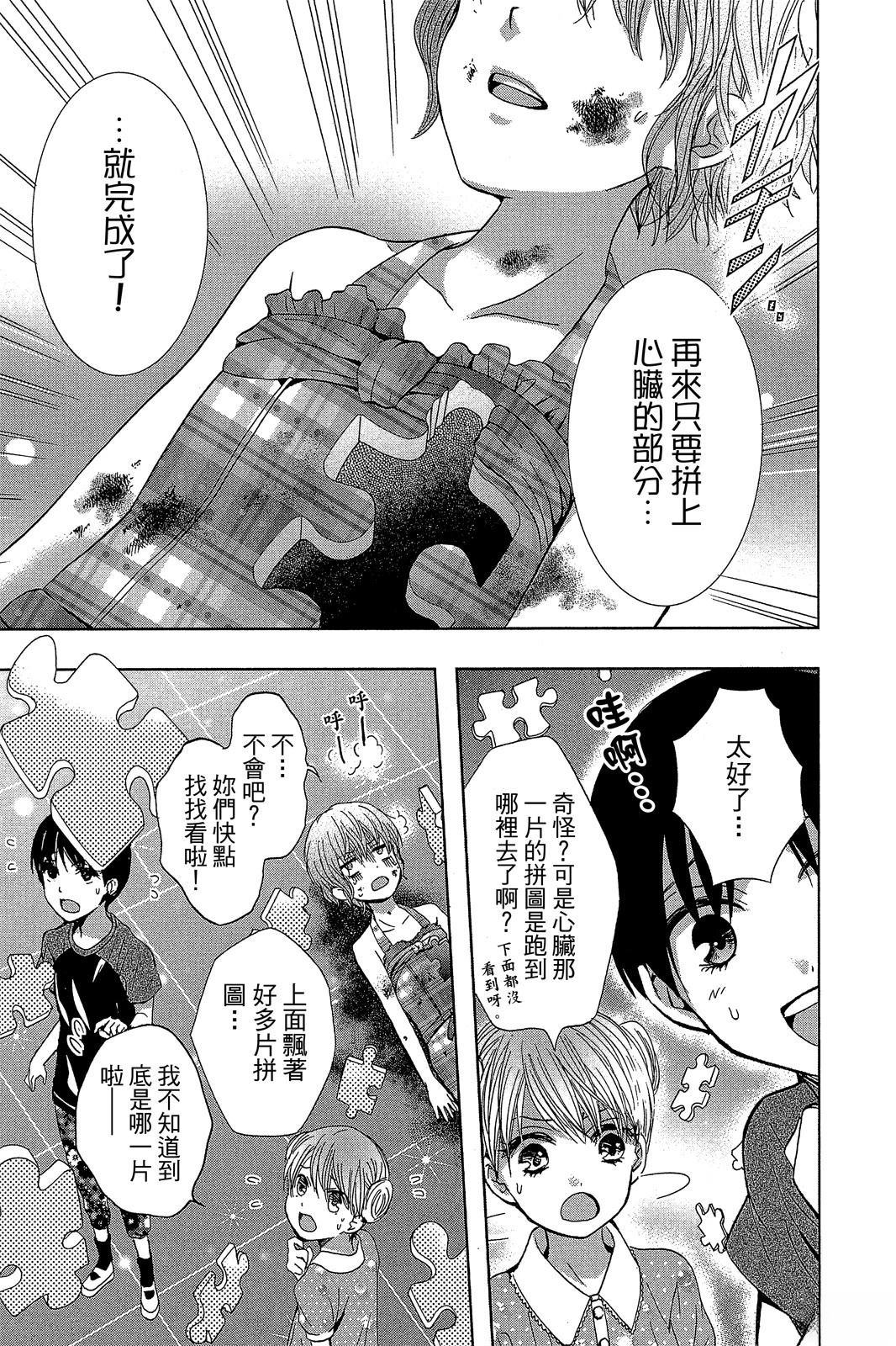 第94页
