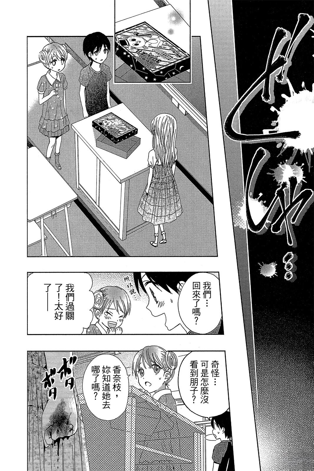 第97页