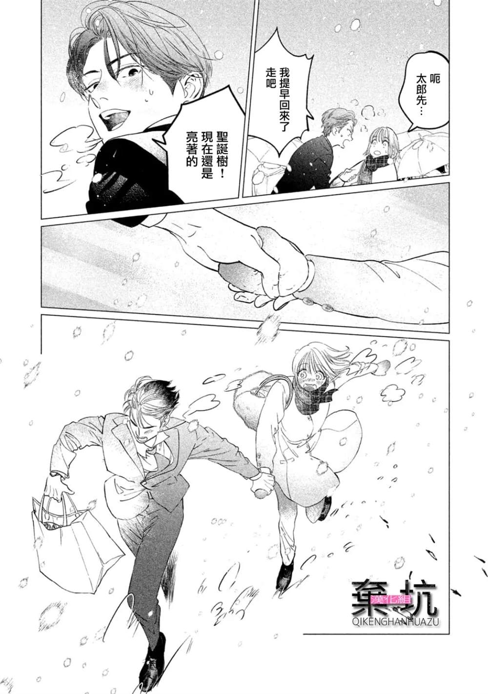 第40页