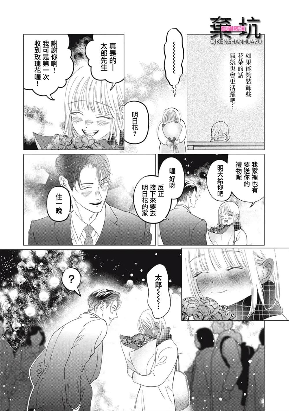 第47页