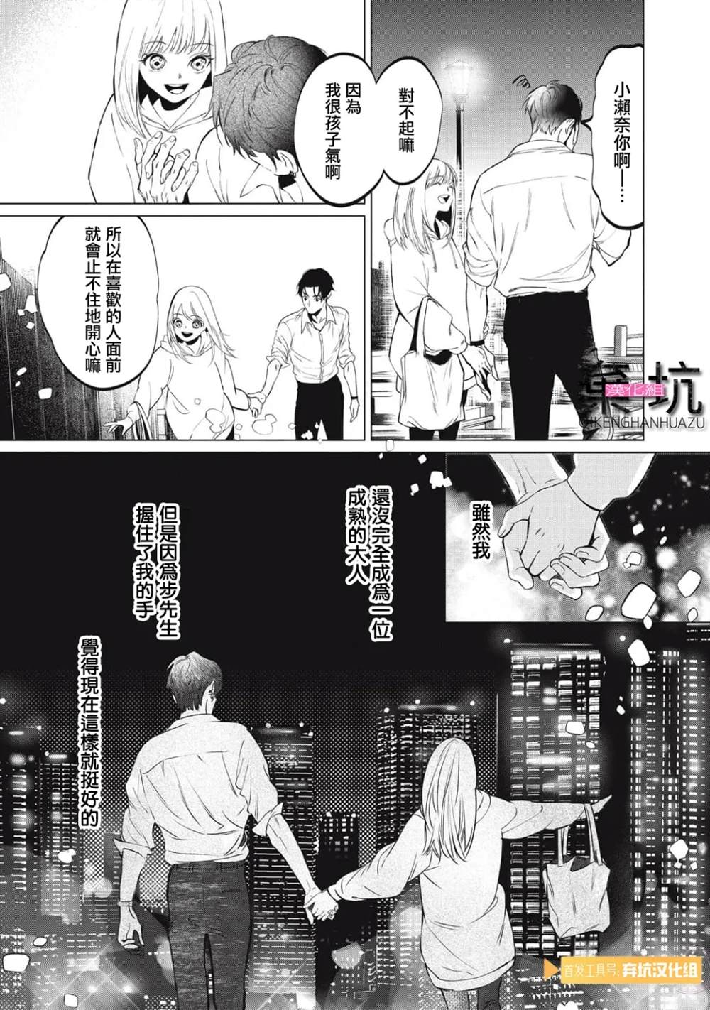 第42页