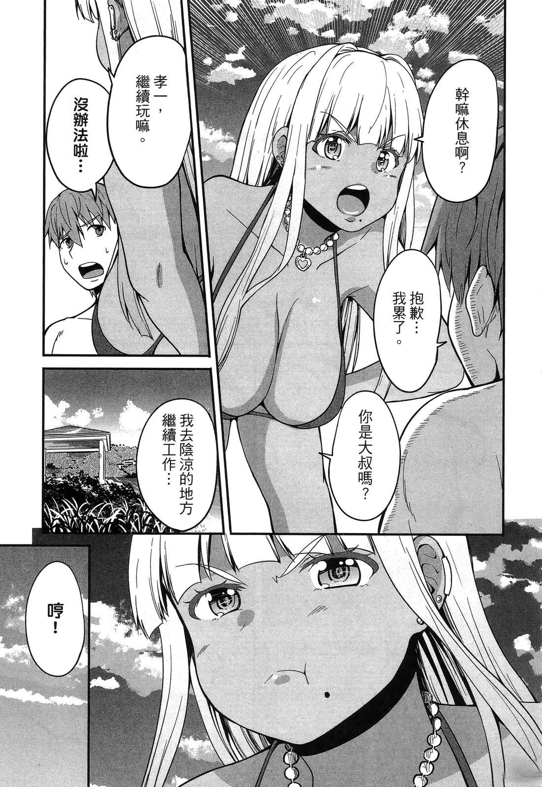 第105页