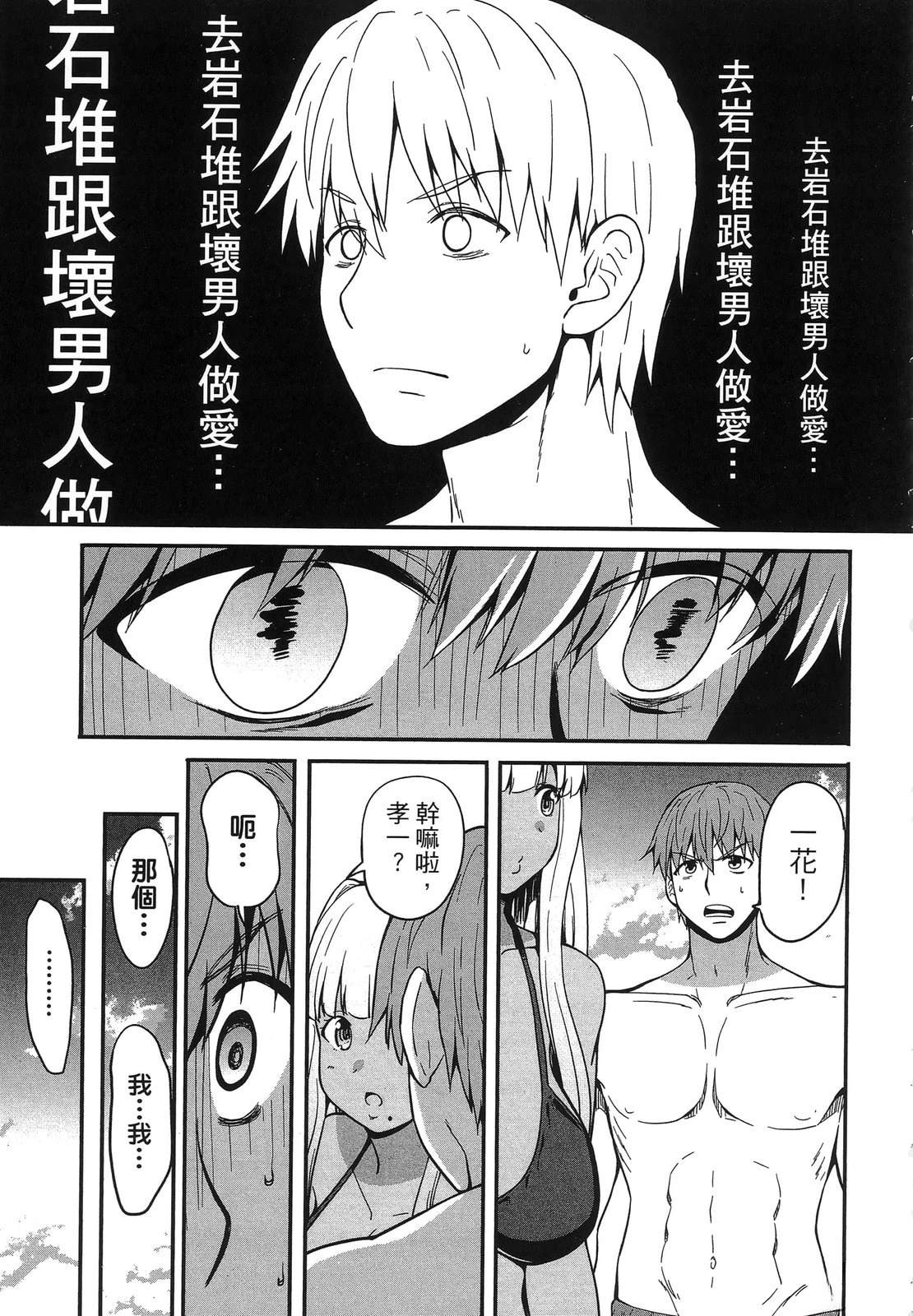 第107页