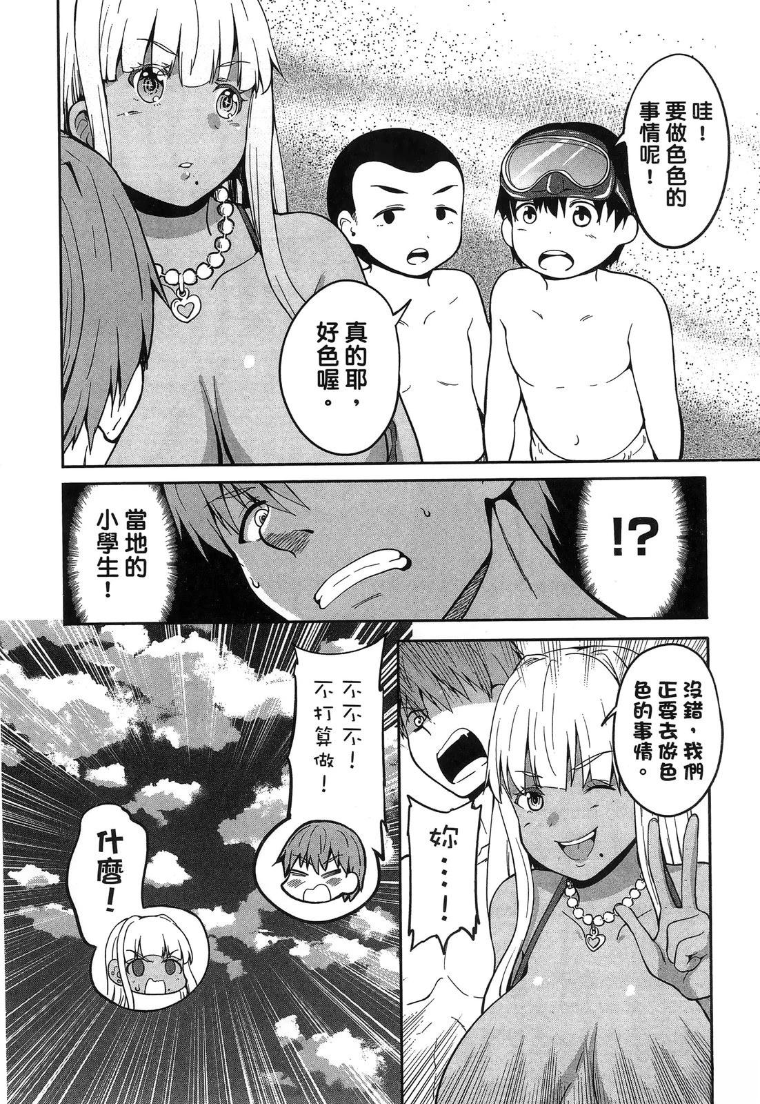 第112页
