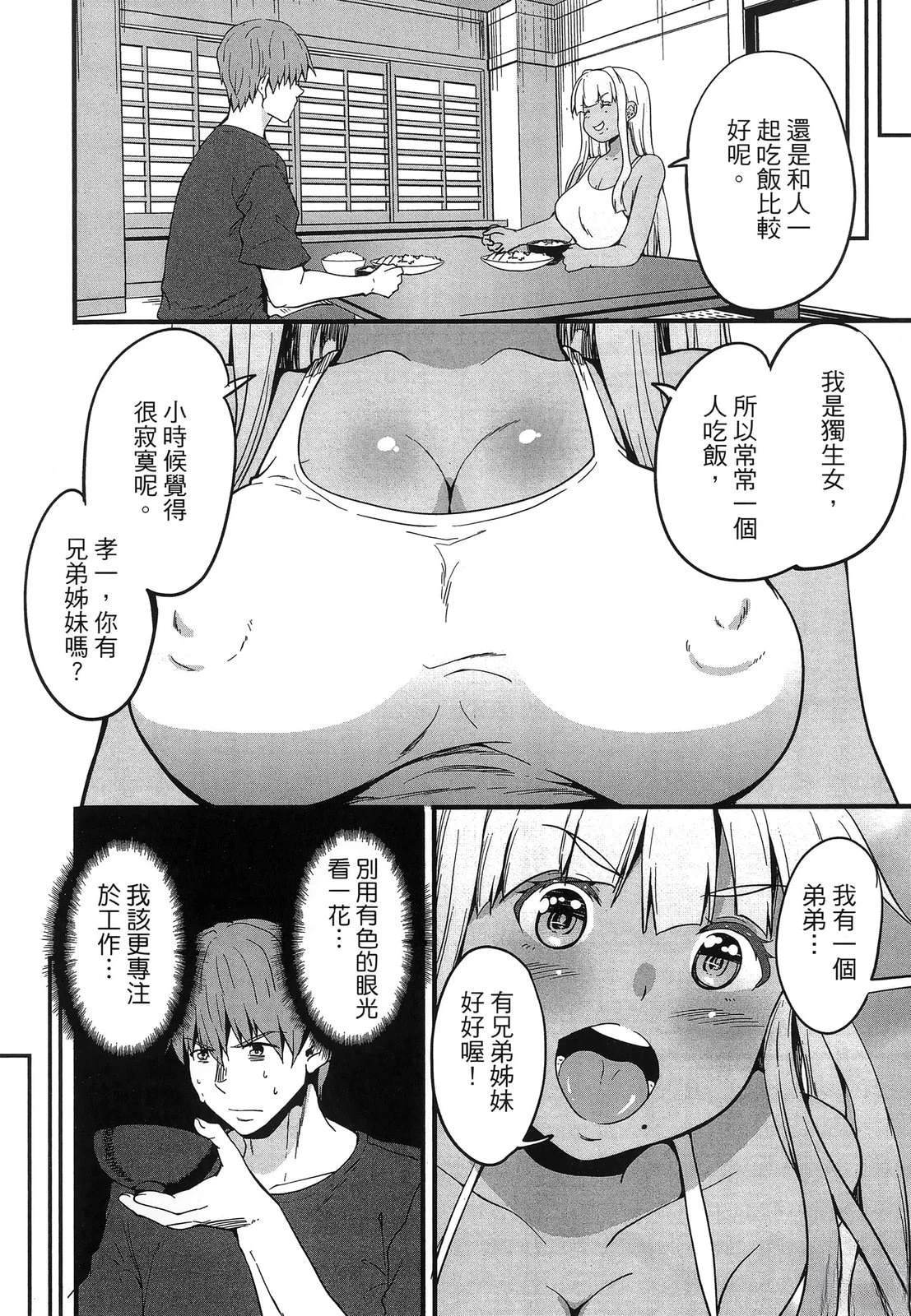 第118页