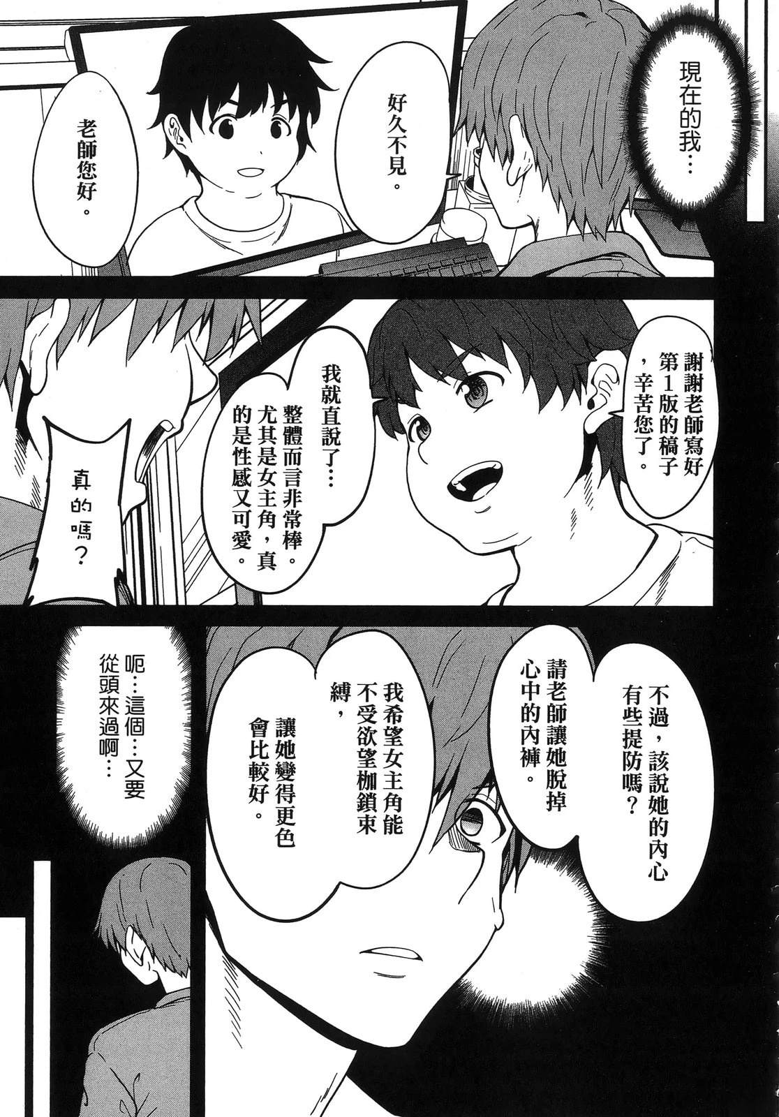 第119页