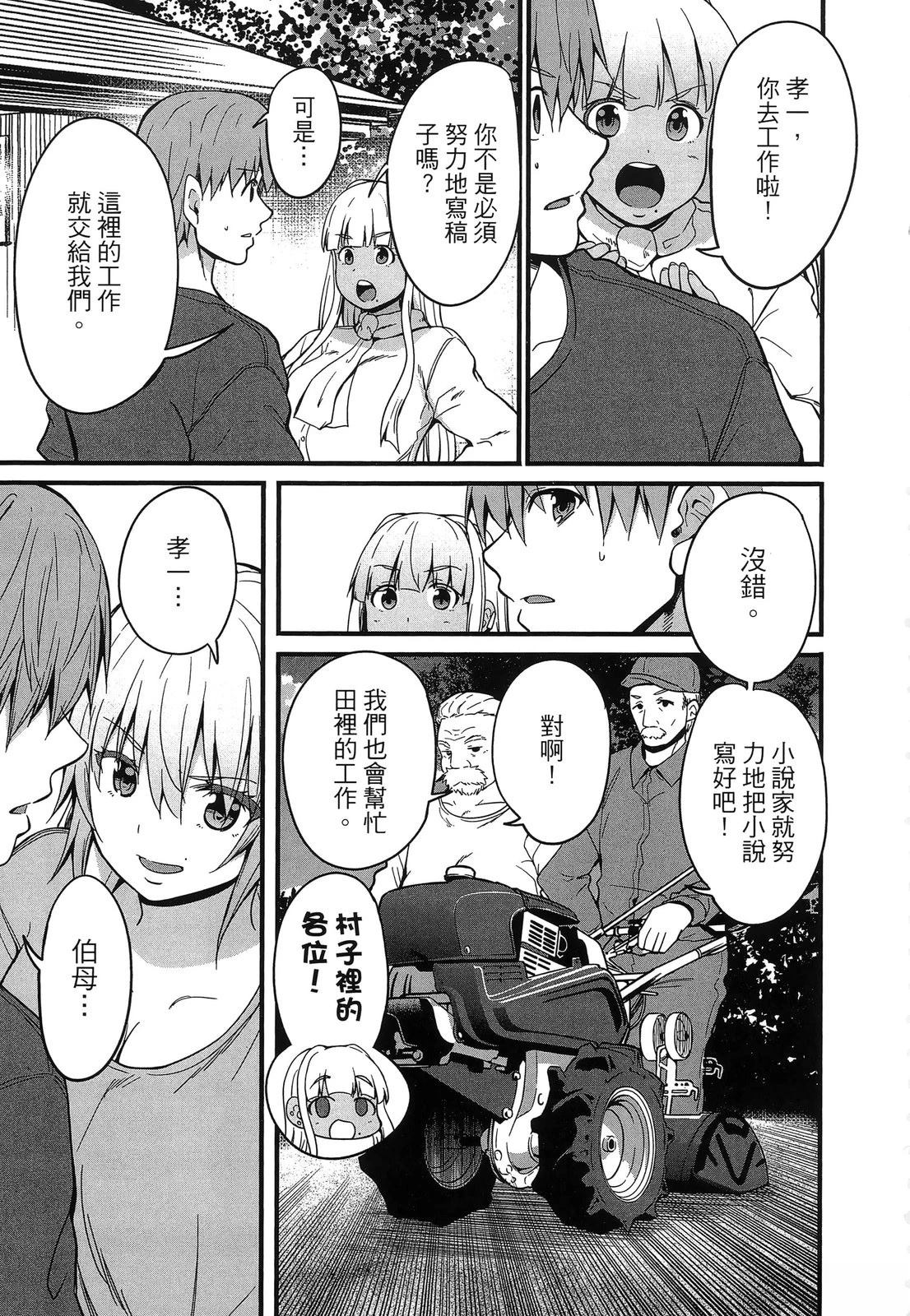 第147页