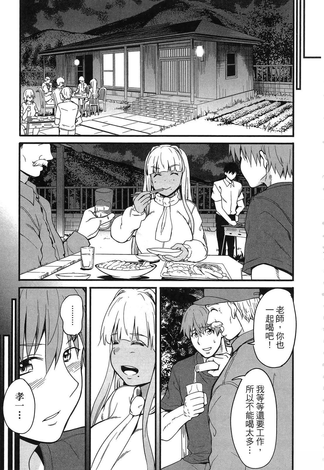 第149页