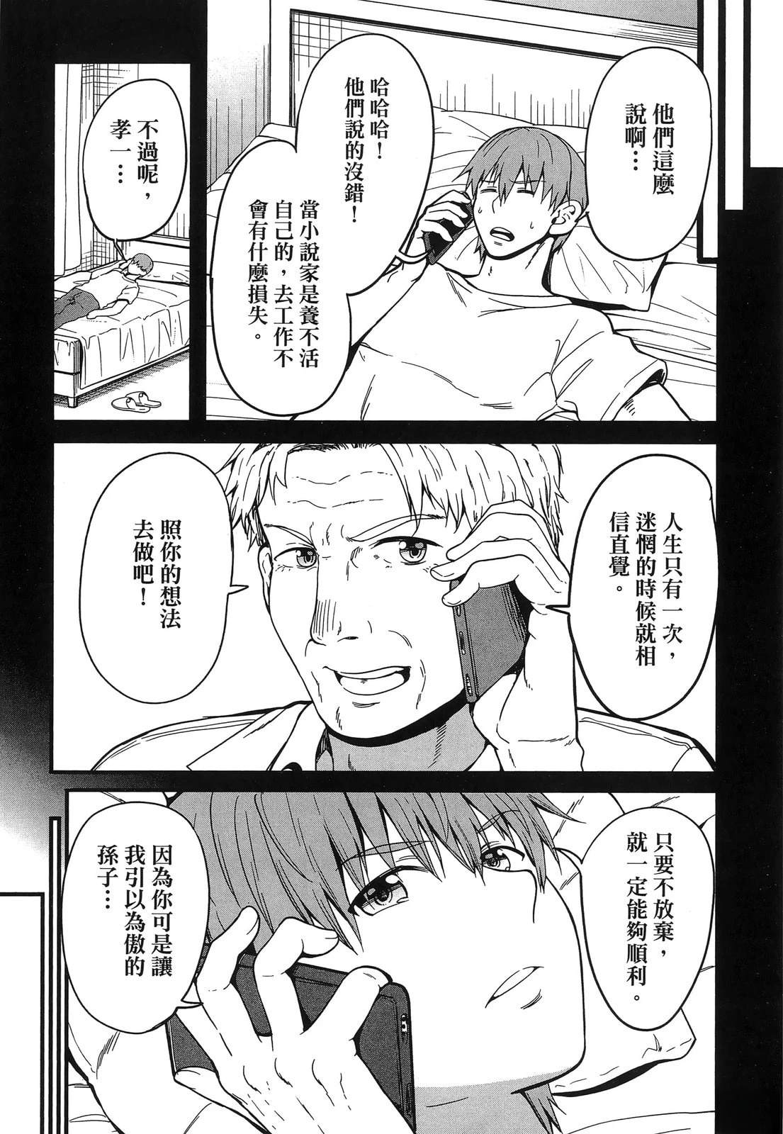 第151页