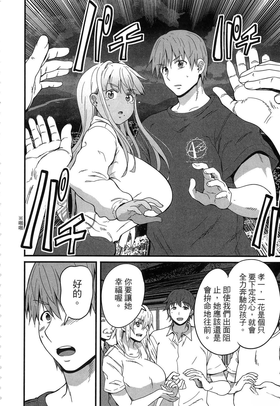 第160页