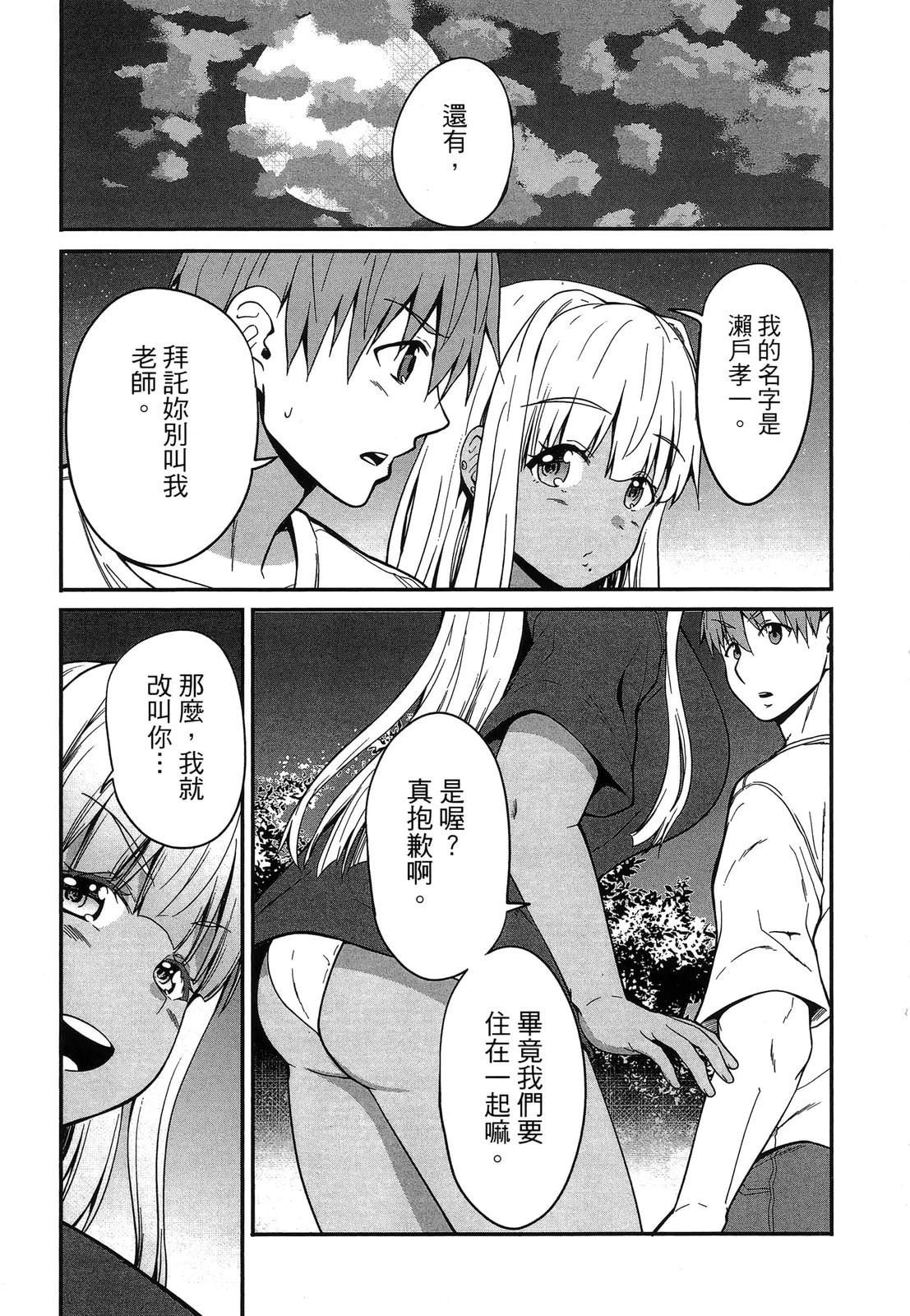 第55页