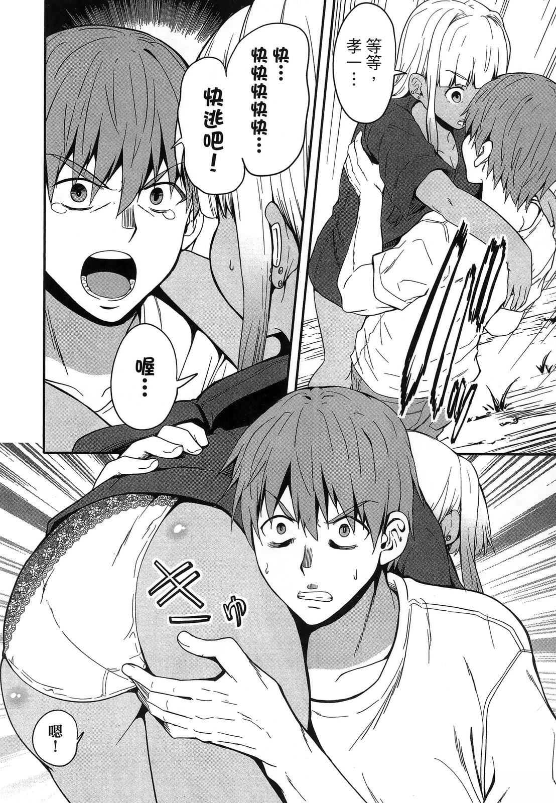 第60页