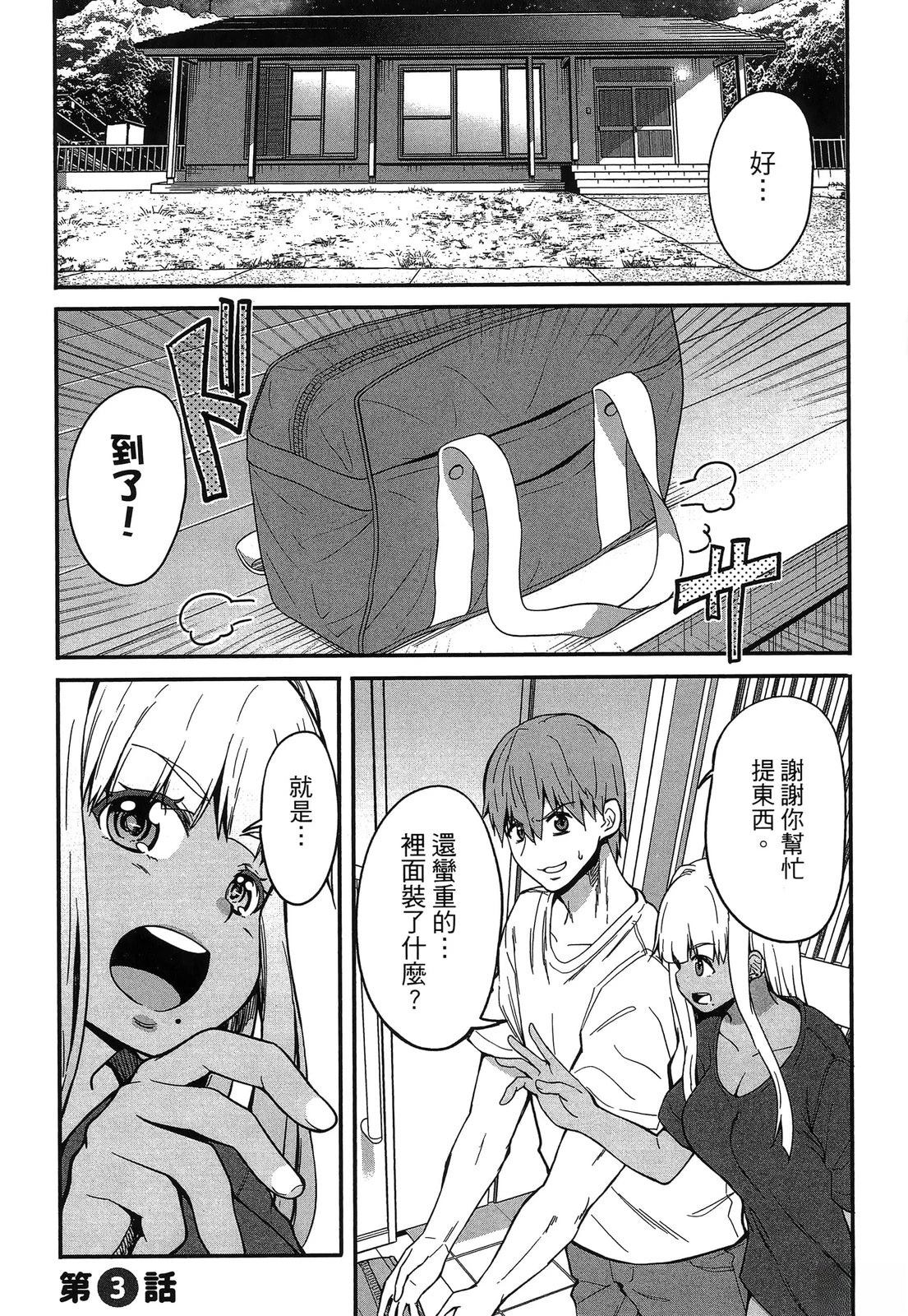 第71页