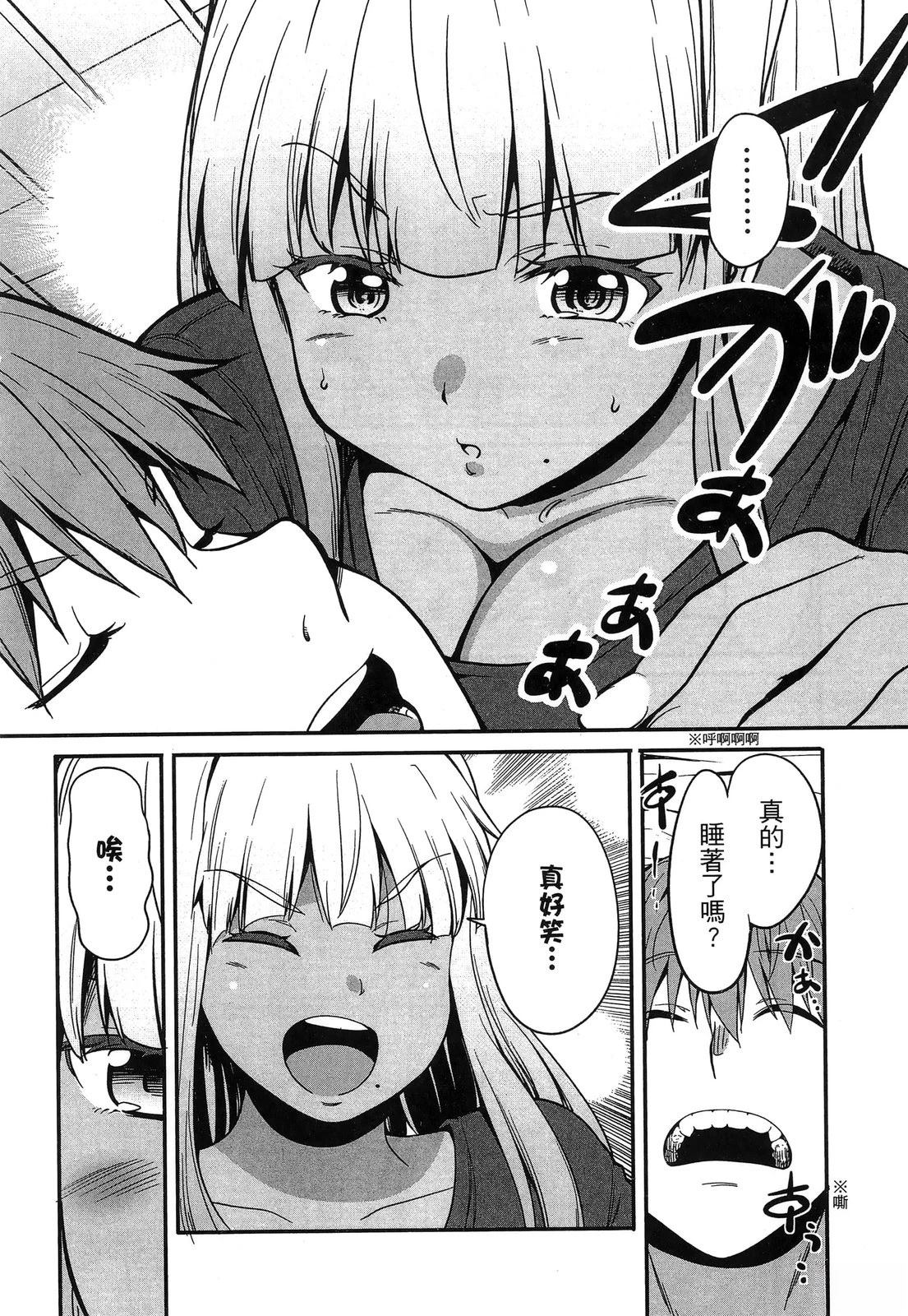 第76页