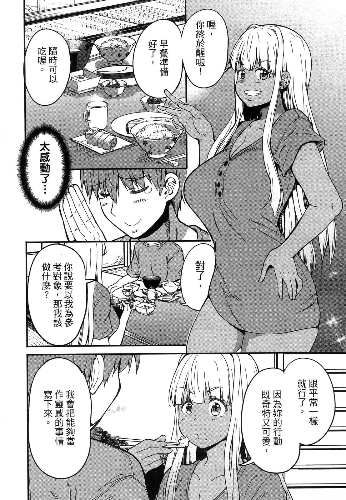 第78页