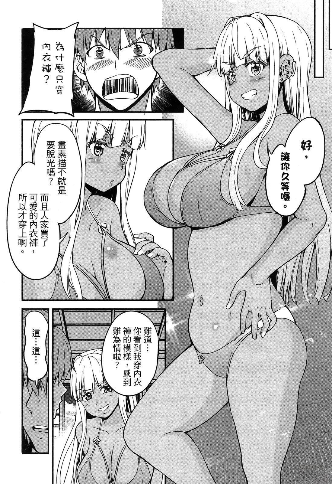 第81页