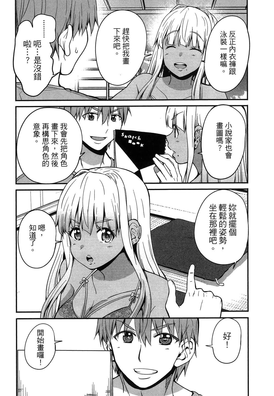 第83页