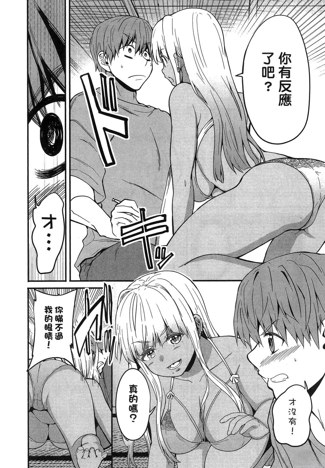 第88页