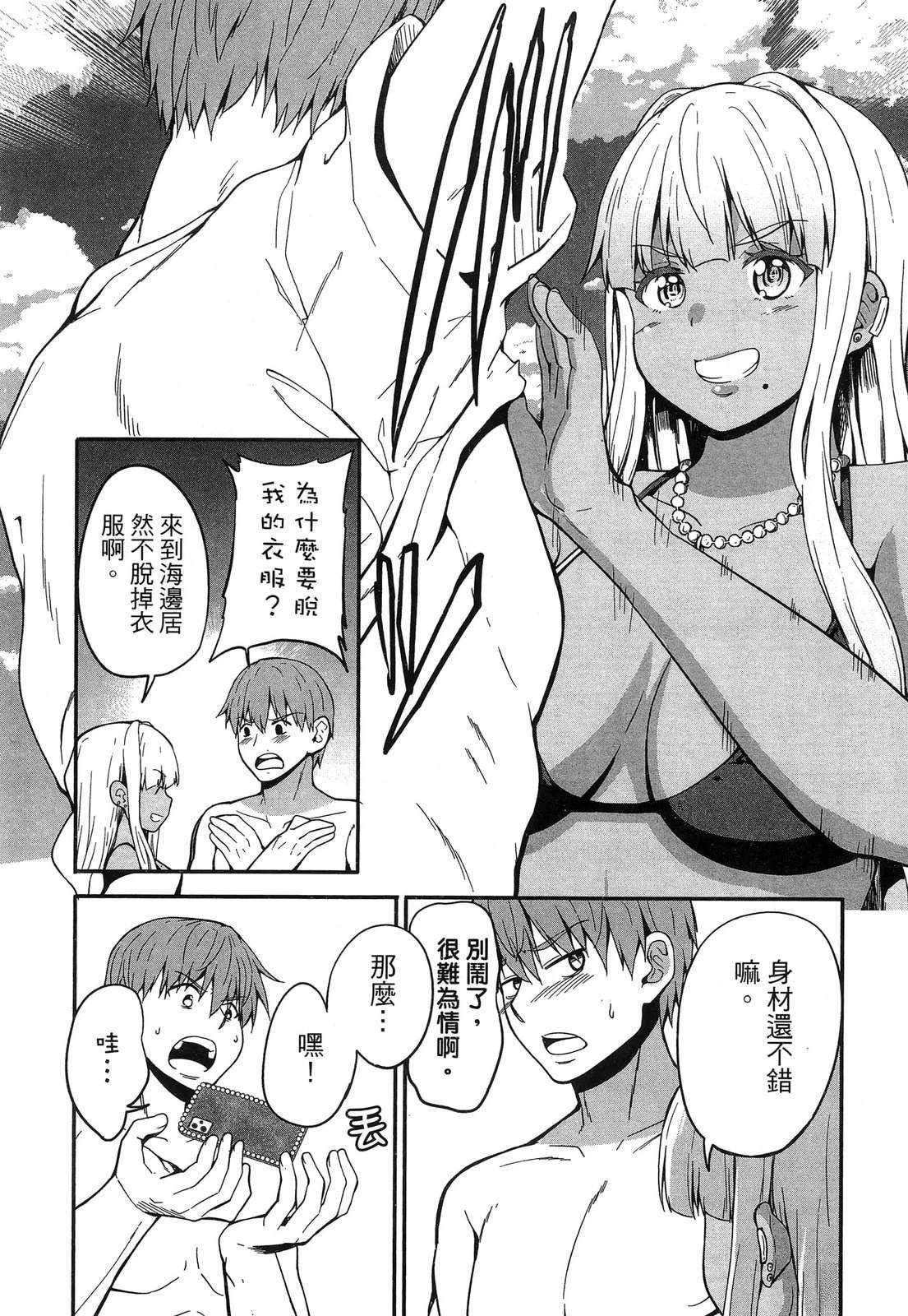 第100页