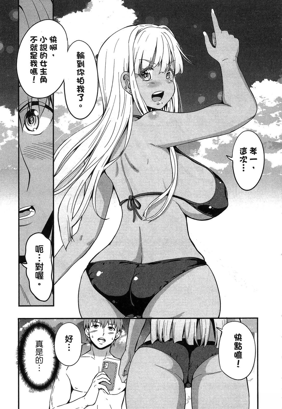第101页