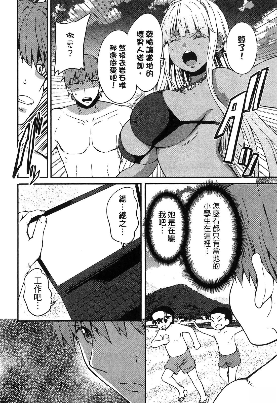 第106页