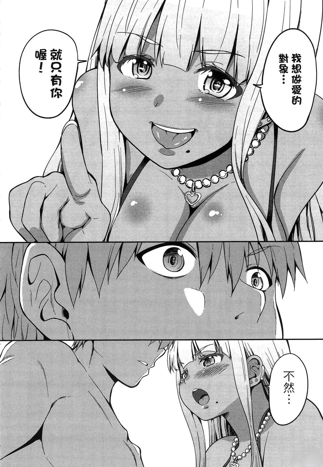 第110页